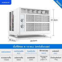ราคา แอร์เคลื่อนที่ แอร์มุ้ง แอร์พกพา แอร์ แอร์พกพา 2560 BTU แอร์ พร้อมท่อระบายความร้อน (21532344653)