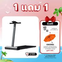 ราคา เหลือเพียง 7135 Xiaomi Mijia Walking Machine Armrest Version ลู่วิ่งไฟฟ้าอัจฉริยะ ราวจับรูปตัว T พับเก็บได้ (21510134663)