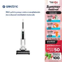 ราคา เหลือเพียง 4689 Alectric Wet Dry Vacuum Cleaner เครื่องดูดฝุ่นไร้สาย ดูดน้ำ ล้าง ถู 3in1 แรงดูด 5 (21593033701)