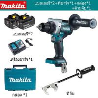 ราคา Makita DDF481 1 2 สว่านไร้สายพร้อมมอเตอร์ไร้แปรงถ่าน แรงบิดยึดสูงสุด 1155 นิ้ว ปอนด์ สว่านไขควงไฟฟ้าแบบชาร์จได้ ไขควง ไขควงไฟฟ้าสำหรับบำรุงรักษาบ้าน ไขควงไฟฟ้า 3 ใน 1 18V กันน้ำกันฝุ่น ทดลองใช้ฟรี 30 