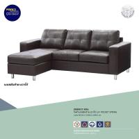 ราคา โซฟาหนังปรับซ้าย ขวา ได้ ขนาด 2 20 เมตร (8486499547)