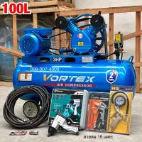 ราคา ปั้มลมใหญ่ ขนาด 100ลิตร 3แรงม้า 2สูบ ของแท้ ปั้มลม Vortex รุ่นงานหนัก ใช้ไฟบ้าน อุปกรณ์ใช้งาน ทนทาน ลมแรงต่อเนื่อง เติมลมรถใหญ่ รถเล็ก ประกันศูนย์ 2ปี บริการเก็บเงินปลายทาง กรุงเทพปริมณฑลโซนภาคกลาง ส่