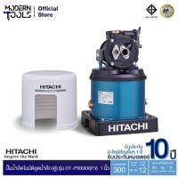 ราคา HITACHI DT P300XX PJ ปั๊มดูดลึกอัตโนมัติ เจ็ทคู่ เหมาะสำหรับดูดน้ำลึก 18 30เมตร สำหรับผนังบ่อ 4นิ้ว 300W 1 นิ้ว MODERNTOOLS OFFICIAL (1687892900)