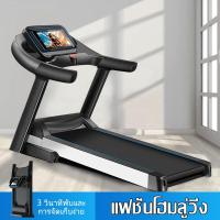 ราคา ลู่วิ่งไฟฟ้า เครื่องวิ่ง จอแสดงผล HD LED ลู่วิ่งพับอเนกประสงค์ในครัวเรือน สายพานวิ่งหรูหรา ลู่วิ่งกว้าง 520 มมปรับระดับความเร็วอัตโนมัติ 6 ระดับ เครื่องวิ่งออกกำลังกาย ลู่วิ่งสายพาน (21569590044)