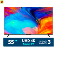 TCL 4K UHD TV ทีวี ขนาด 55 นิ้ว รุ่น 55P636