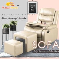 ราคา โซฟา โซฟาปรับนอน โซฟาเอนกประสงค์ Size 93x100x85 cm เบาะนอน ปรับระดับ เก้าอี้ปรับนอน โซฟาเบาะหนัง โซฟาเบด แข็งแรง ทนทาน รุ่นปรับมือ Sofa bed แถม เก้าอี้หลัก 2 ตัว กระดานทำเล็บ (16532923600)