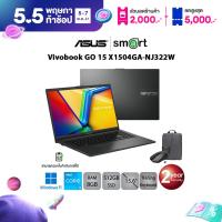ราคา Asus Vivobook GO 15 X1504GA NJ322W i3 N305 8GB 512GB 15 6 Win11 Mixed Black (21581745468)