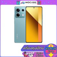 ราคา Redmi Note 13 5G 8 256GB 12 512GB Redmi Note 13 4G 6 128GB 8 256GB ประกันศูนย์ไทย 15 เดือน ส่งด่วนGrabภายใน 2 ชม (21576865894)
