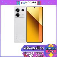 ราคา Redmi Note 13 5G 8 256GB 12 512GB Redmi Note 13 4G 6 128GB 8 256GB ประกันศูนย์ไทย 15 เดือน ส่งด่วนGrabภายใน 2 ชม (21576865892)