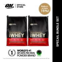 ราคา เซ็ตคู่ Optimum Nutrition Gold Standard Whey Protein 10 Lbs เวย์โปรตีน ช่วยเสริมสร้างกล้ามเนื้อ (21604392945)
