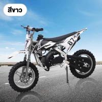 ราคา Beige รถวิบากจิ๋ว รถวิบากเด็ก รถจักรยานยนต์ครอสคันทรี เครื่องยนต์ 49CC ความเร็วสูงสุด 50 km h มีให้เลือก 7สี (21520414891)