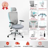 ราคา Wisdom Star C32 เก้าอี้สำนักงาน เก้าอี้คอมพิวเตอร์ เก้าอี้ทำงาน เก้าอี้สำนักงาน ประสบการณ์สบาย ดีไซน์ไม่ซ้ำใคร ที่พักแขน 3D ผ้าคุณภาพสูง รับประกันห้าปี office chair (21526663324)