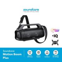 ราคา Soundcore Motion Boom Plus ลำโพงบลูทูธ Titanium Diver 80W Bass UP IP67 20 HourBluetooth 5 3 (21531380796)