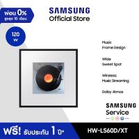 Samsung Music Frame Design with Wireless Speaker ลำโพงกรอบรูปไร้สาย รุ่น HW-LS60D/XT