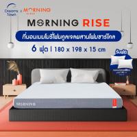 ราคา Morning Sleep ที่นอนเมมโมรี่โฟม สัมผัสนุ่ม ส่วนผสมชาร์โคลและคูลลิ่งเจล ช่วยให้เย็นสบายและลดกลิ่นอับ รุ่น Rise (9679223053)