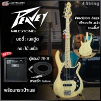 ราคา เซต พร้อมตู้แอมป์ เบส Peavey 4 สาย เบสไฟฟ้า กีตาร์เบส Bass Guitar ฟรี สายแจ็ค ปิ๊ก 3 อัน พร้อมเซตตู้แอมป์ MR 7 TB 15 จัดส่งด่วน (21444343888)