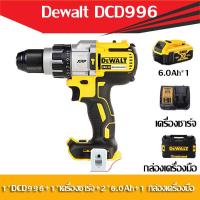 ราคา รับประกันของแท้ Dewalt DCD996 20V MAX สว่านกระแทกไร้สาย Dewalt ไขควงไฟฟ้าดั้งเดิมเครื่องมือไฟฟ้า (19505726667)