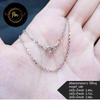 ราคา สร้อยคอทองแท้ ตะขอก้ามปู สร้อยคอทองขาว สร้อยคอ18kของแท้ สร้อยคอ18kอิตาลี ลายโซ่ใหญ่ สีทองขาว มีใบรับประกันทองแท้จากทางร้าน (19263767122)