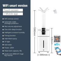 ราคา Greenhouse Humidifier Industrial Humidifier 3000ml h เครื่องเพิ่มความชื้นในอุตสาหกรรมเรือนกระจก ปริมาณหมอกสูงสุด 30 ลิตรถังเก็บน้ำขนาดใหญ่ 50 สำหรับการเพาะปลูกเรือนกระจก คลังสินค้า ซูเปอร์มาร์เก็ต บ้า