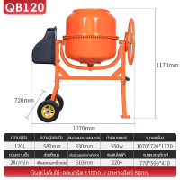 ราคา BlumTop เครื่องผสมปูน 240 160 120L โม่ผสมปูนคอนกรีต เครื่องโม่ผสมปูนซีเมนต์ 120 ลิตร เครื่องผสมปูน เครื่องผสมอาหารสัตว์ เครื่องปั่นอเนกประสงค์ เครื่องผสมปูนซิเมนต์ขนาดเล็กพร้อมถังผสมคอนกรีตใช้ในครัวเร