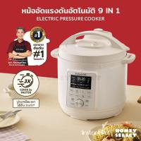 ราคา Instant Pot หม้ออัดแรงดันไฟฟ้า Electric pressure cooker Multi Cooker Duo Plus 9 in 1 หม้อตุ๋นแรงดัน หม้อแรงดันสูง 220V (21553449011)