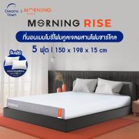 ราคา Morning Sleep ที่นอนเมมโมรี่โฟม สัมผัสนุ่ม ส่วนผสมชาร์โคลและคูลลิ่งเจล ช่วยให้เย็นสบายและลดกลิ่นอับ รุ่น Rise (9679223052)