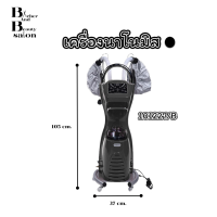 ราคา พร้อมส่ง ส่งจากไทย เครื่องนาโนมิส เครื่องไอน้ำ ปานาโนมิส 2หัว อบไอน้ำ สปาผม ใช้งานง่าย Nano Mist Power Steam (19714840938)