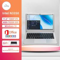 ราคา BYONE โน๊ตบุ๊คมือ1แท้ 15 6 Laptop Computer Intel Celeron J4105 8GB RAM 512 GB SSD หน้าต่าง 11 โน๊ตบุ๊ค มือโปร (21715153710)