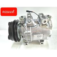 ราคา คอมแอร์แท้Isuzu D Max 06 1ร่อง คอมม่อนเรล อีซูสุ ดีแมกซ์ 2006 อะไหล่รถยนต์ Commonrail (7543788039)