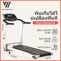 ราคา WL จักรยานออกกำลังกาย เครื่องออกกำลังกาย จักรยานนั่งปั่นออกกำลังกาย จักรยานบริหาร Exercise bike (16302651007)