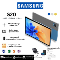 ราคา 2024 รุ่นใหม่ SAMSUNG แท็บเล็ตพีซี 11 นิ้ว Android 12 0 16GB RAM 512GB ROM Dual SIM 4G LTE WiFi 2 4 5G Android แท็บเล็ต 12 (21446111413)