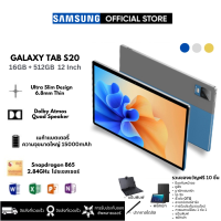 ราคา 2024 รุ่นใหม่ SAMSUNG แท็บเล็ตพีซี 12 นิ้ว Android 12 0 16GB RAM 512GB ROM Dual SIM 4G LTE WiFi 2 4 5G Android แท็บเล็ต (21722803928)
