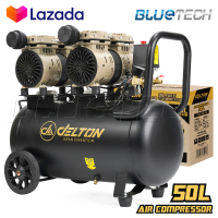 ราคา DELTON ปั๊มลม Oil Free ปั๊มลมออยล์ฟรี 50 ลิตร 1600W รุ่น DTN 50L ปั้มลม มอเตอร์คู่ Twin Turbo ไม่ใช้น้ำมัน เติมลมได้เร็ว แรง เสียงเงียบ Air Compressor 50L (15878571392)