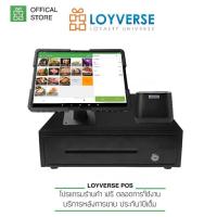 ราคา Loyverse pos ร้านค้าขนาดกลาง คาเฟ่ ร้านเสริมสวย 101 4G Android 9 0 ขาตั้งUTSD เครื่องพิมพ์ XP58IITmm พร้อมลิ้นชัก (21479636562)