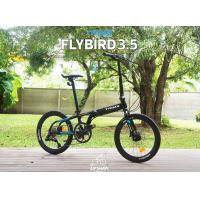 ราคา จักรยานพับได้ TRINX FLYBIRD3 5 เฟรมอลูมิเนียม เกียร์ 10สปีด ดิสเบรคน้ำมัน (20117864167)