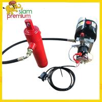 ราคา Siam Premium รถสามล้อควบคุมไฟฟ้าอุปกรณ์ถ่ายโอนข้อมูลไฮดรอลิกรถจักรยานยนต์รถบรรทุกไฟฟ้ารถบรรทุกยกดัดแปลงชุด 12Vสำหรับรถสามล้อ (9813706604)