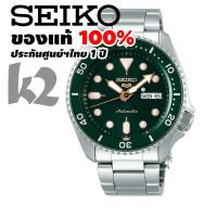 ราคา Seiko 5 Sport นาฬิกาข้อมือผู้ชาย สายแสตเลส รุ่น SRPD51K1 SRPD53K1 SRPD55K1 SRPD61K1 SRPD63K1 สินค้าใหม่ของแท้ 100 รับประกันศูนย์ Seiko ประเทศไทย 1 ปี (17333114714)