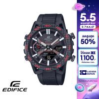 ราคา CASIO นาฬิกาข้อมือผู้ชาย EDIFICE รุ่น ECB 2000PB 1ADF วัสดุเรซิ่น สีดำ (20962623551)