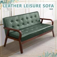 ราคา LifeSmart โซฟา โซฟานั่งเล่น โซฟาราคาถูกๆ Sofa โซฟาไม้ โซฟาคอนโด โซฟาสไตล์ญี่ปุ่น โซฟาหนังPU โซฟาสไตน์นอร์ดิก เเข็งเร็ง ทนทาน โซฟาเดี่ยว (21548299761)