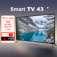 ราคา ทีวี 50 นิ้ว ทีวี 43 นิ้ว 32 ทีวี Smart TV 4K LED โทรทัศน์ ทีวีจอแบน สมาร์ททีวี ระบบ Android ทีวีดิจิตอล รับประกัน 3ปี (21495674960)
