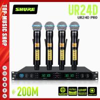 ราคา รุ่นล่าสุด 2024 SHURE UR24D PRO ไมโครโฟนไร้สายการแสดงบนเวทีระดับมืออาชีพ KTV FM ร้องเพลงบ้านเฉพาะ 4 เสาอากาศรับสัญญาณเฉพาะ Wireless Microphone (21081624346)