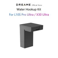 ราคา Dreame L10S Pro Ultra X30 Ultra Water Hookup Kit (21396060032)