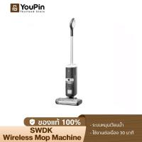 ราคา SWDK Wireless Mop Machine เครื่องดูดฝุ่นไร้สายอัจฉริยะ (9724821826)