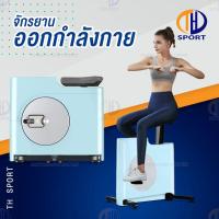 ราคา จักรยานออกกำลังกาย ระบบแม่เหล็ก เครื่องออกกำลังกาย Exercise Bike จักรยานปั่นในบ้าน Spinning Bike SpinBike เครื่องปั่นจักรยาน (8353909259)