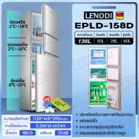 ราคา ตู้เย็น ความจุ 138L สามประตู ใช้ในบ้านหรือหอพัก ขนาดเล็กประหยัดพลังงาน เสียงรบกวนต่ำ แช่เย็นแช่แข็ง (18284956184)