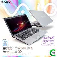 ราคา โน๊ตบุ๊ค Sony VAIO VJPG11C11N RAM 8GB SSD 256GB 13 3 Full HD HDMI VGA Micro SD card reader WiFi Bluetooth Webcam สินค้า USED สภาพดี By Comdee2you (21455764550)