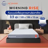 ราคา Morning Sleep ที่นอนเมมโมรี่โฟม สัมผัสนุ่ม ส่วนผสมชาร์โคลและคูลลิ่งเจล ช่วยให้เย็นสบายและลดกลิ่นอับ รุ่น Rise (9679223051)