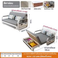 ราคา โซฟาปรับนอนได้ โซฟา เตียง4ฟุต โซฟาเก็บของได้ ด้วยการจัดเก็บ รับน้ำหนักได้400โล โซฟาเบดปรับนอน sofa bed (21489484552)