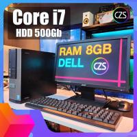 ราคา คอมครบชุด Core i7 Ram 8Gb Intel Hd HDD 500Gb สำหรับ ทำงาน เล่นเกมส์เบาๆ สินค้าคุณภาพ พร้อมใช้งาน (21463171657)