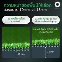 ราคา พรมซ้อมกอล์ฟ พรมซ้อมไดร์ฟ พรมกอล์ฟ อย่างหนา เรียบทั้งผืน Golf Mat GREENGEAR (21287894697)